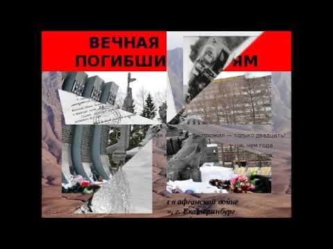 Пароль общий   Афганистан - Рычковский с/ф библиотеки
