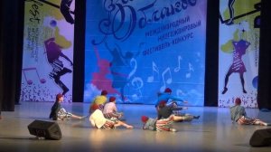 «Прекрасное далёко» ШТ «Арабески»