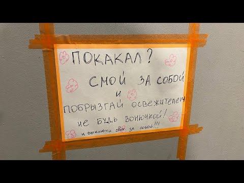 Этап: гнездование. Или история о том, как я стала мамой в 21 год смотреть онлайн
