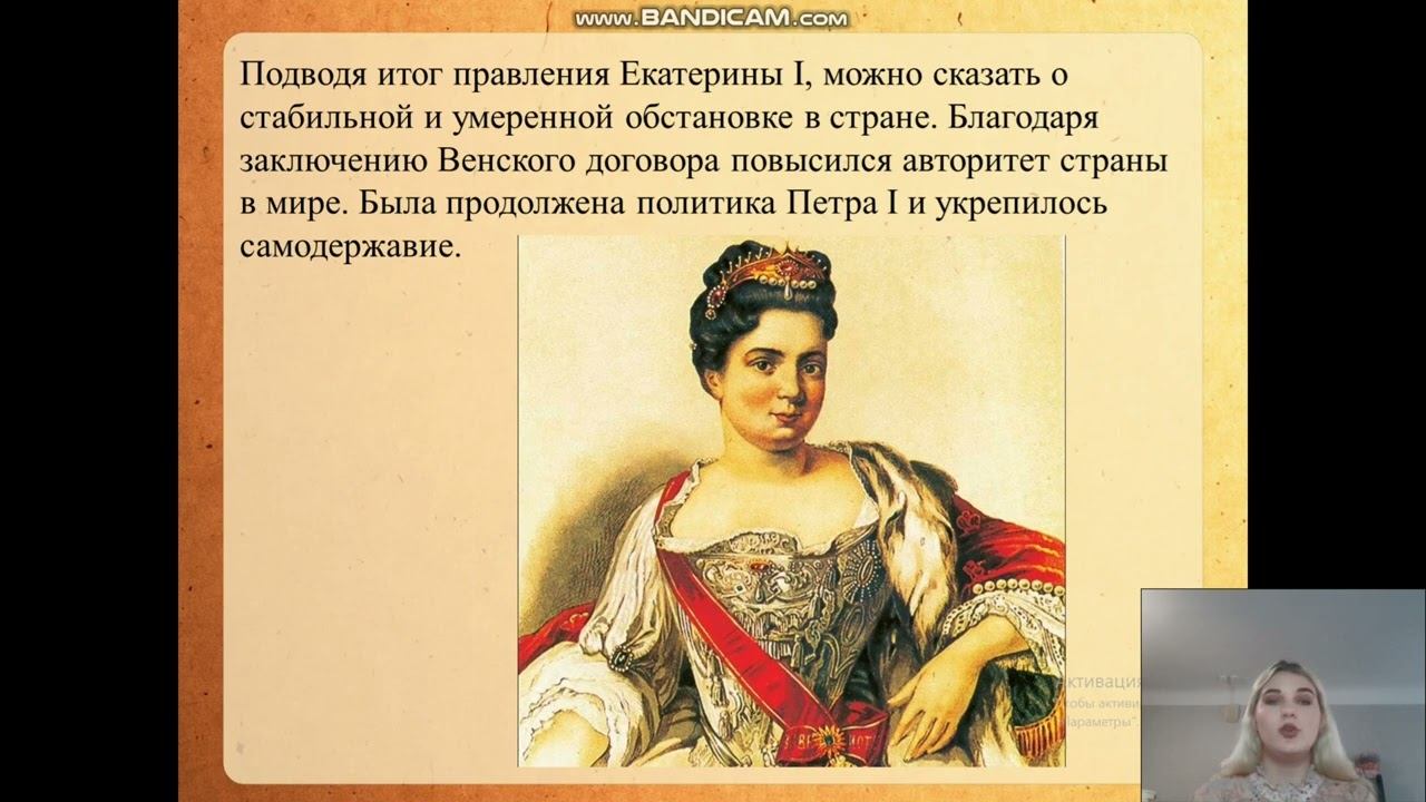 Специфика правления женщин у власти смотреть онлайн