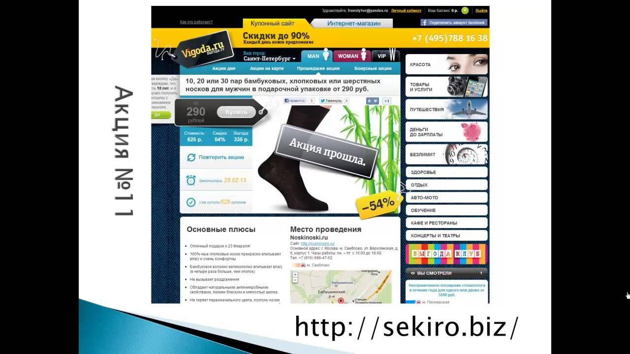 Как открыть интернет магазин с полного нуля за 7 дней и заработать от 100 000 руб ! смотреть онлайн