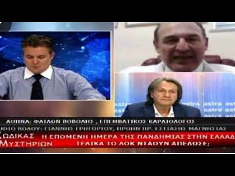 Φαιδων Βόβολης: Κώδικας Μυστηρίων astra tv 22/5/21 смотреть онлайн