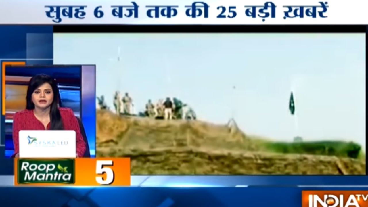 5 Minute 25 Khabarein | 6th October, 2016 - India TV