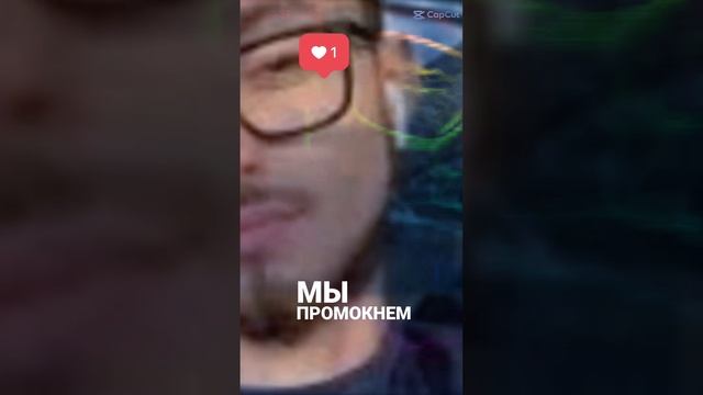 тает лёд смотреть онлайн