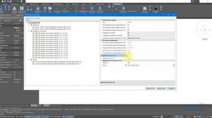 #6 - nanoCAD Отопление. Гидравлический расчет.