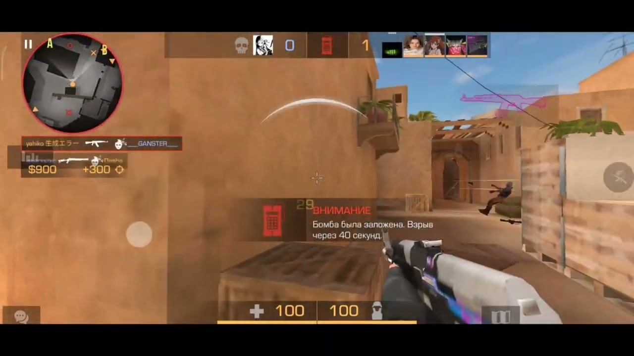 one tap ^_^ смотреть онлайн