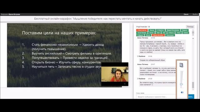 Как поставить цель? 6 способов постановки правильной цели смотреть онлайн