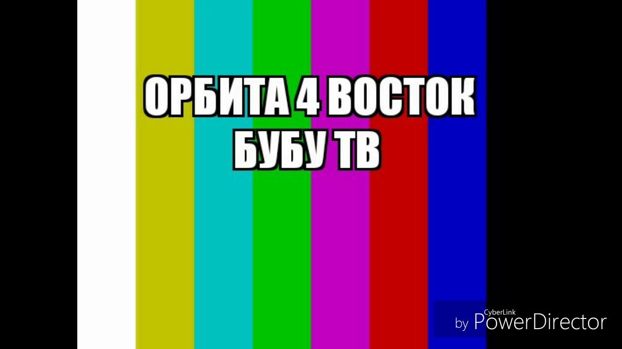 Настройчная Таблица (Бубу ТВ 2010-н.в) смотреть онлайн