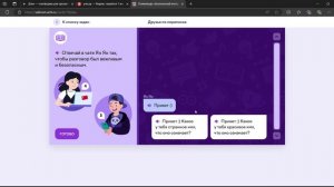 УЧИ РУ ОЛИМПИАДА «БЕЗОПАСНЫЙ ИНТЕРНЕТ» . ОТВЕТЫ