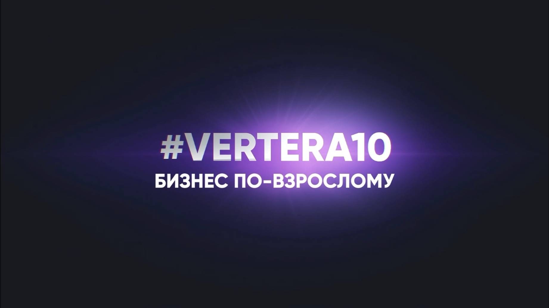 Два дня, которые изменят все! ✨ смотреть онлайн