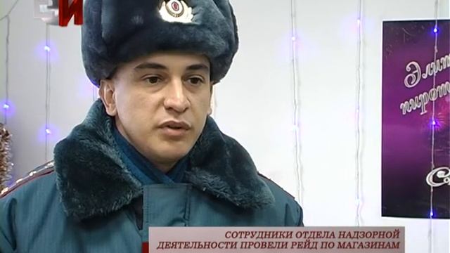 СОТРУДНИКИ ОТДЕЛА НАДЗОРНОЙ ДЕЯТЕЛЬНОСТИ ПРОВЕЛИ РЕЙД ПО МАГАЗИНАМ смотреть онлайн