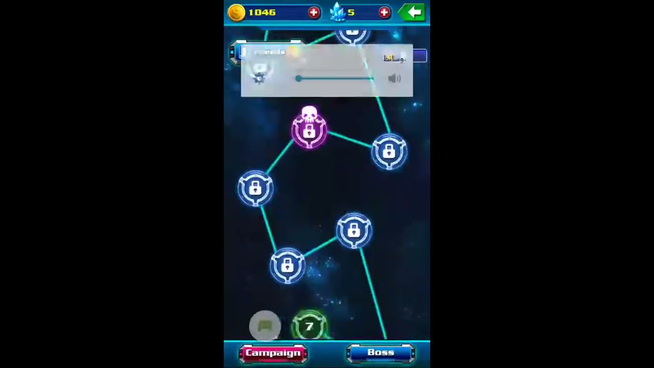 Galaxy Attack: Alien Shooter - ٢٠١٧-٠٧-٢٤ смотреть онлайн