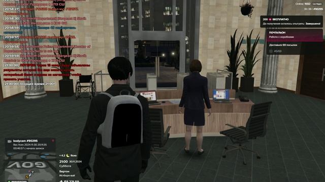 Grand Theft Auto V_2024.11.30-20.55 смотреть онлайн