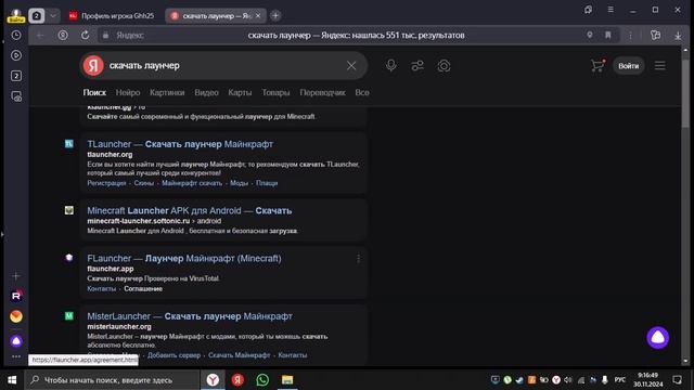 Vsdc-sr 2024-11-30 09-11-15