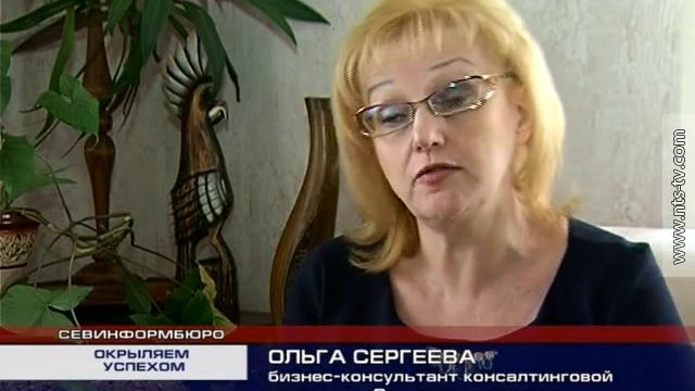 17 02 2014 ОКРЫЛЯЕМ УСПЕХОМ смотреть онлайн