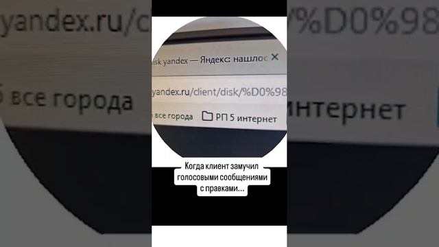 Голосовые смотреть онлайн