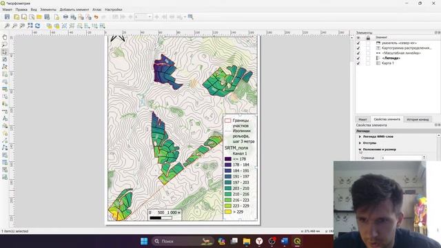 Магистерская диссертация - картография и описание №26 смотреть онлайн
