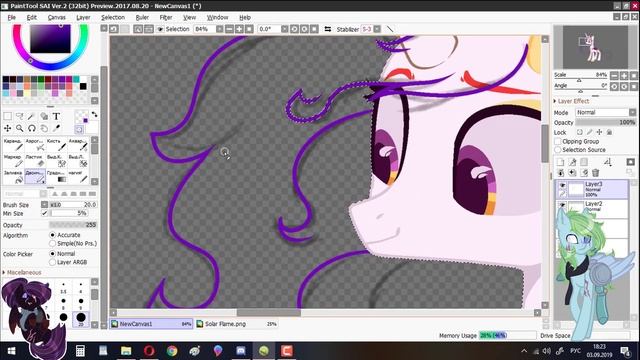 SpeedPaint - Solar Flame [MLP Next Gen]