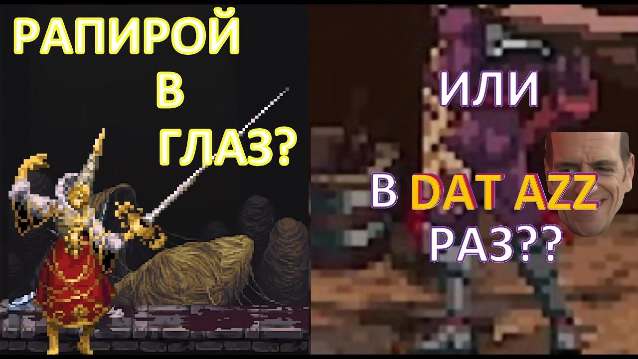[Blasphemous 2 №5] Ороспина учит богоугодной вышивке смотреть онлайн