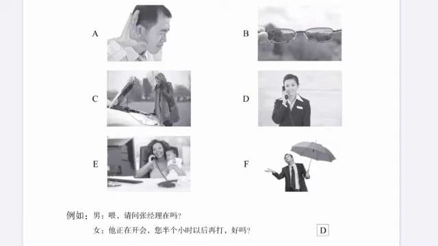 hsk 3 workbook audios | Part 1| hsk 3 course| #hsk3workbook смотреть онлайн