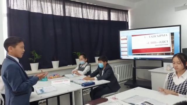 Мұхит суларының қозғалыстары 7 сынып смотреть онлайн