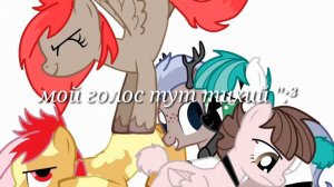 Как сделать анимацию пони на телефоне ?!