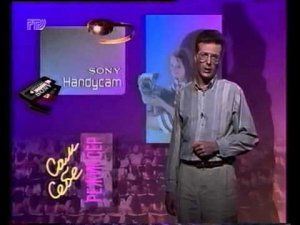 Сам себе режиссёр [1995]