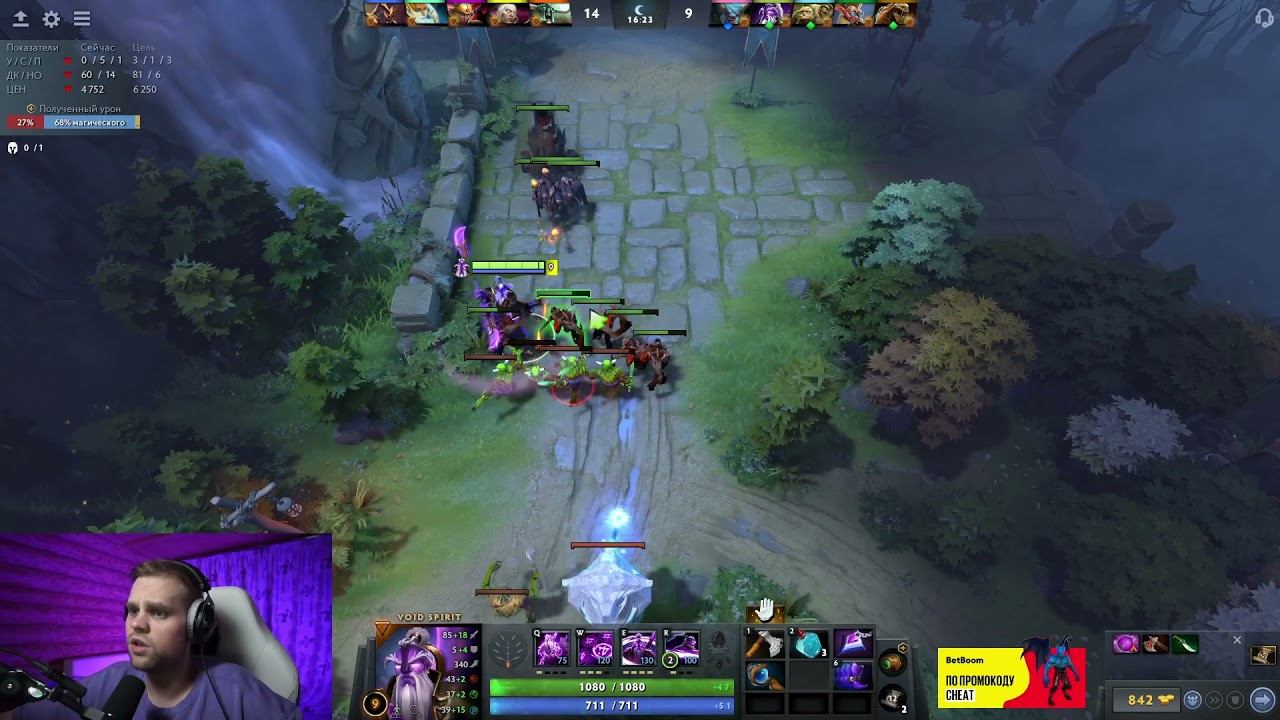 слабый @cheatbanned смотреть онлайн