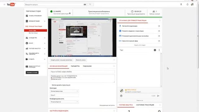 Стрим по Dota2 найдём AltaOda смотреть онлайн