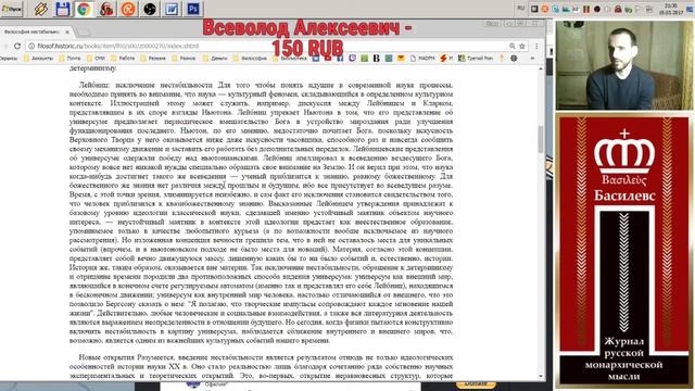 MadFM, Философия нестабильности универсума смотреть онлайн