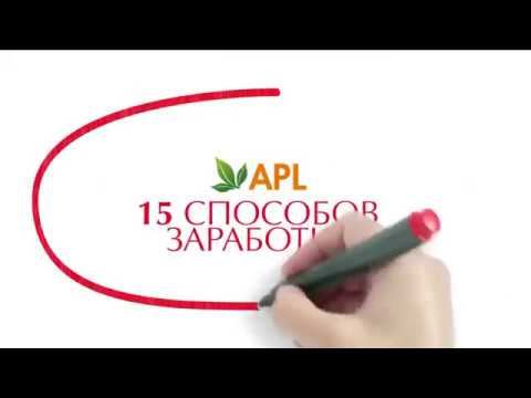 САМЫЙ БОГАТЫЙ МАРКЕТИНГ ПЛАН КОМПАНИИ APLGO смотреть онлайн