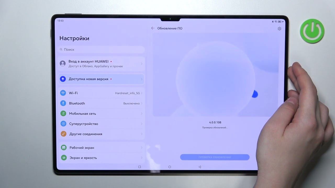 Как выполнить сброс настроек сети на Huawei MatePad Pro 13.2 - Восстановление сетевых настроек смотреть онлайн