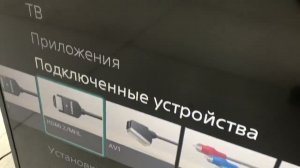 Смарт телевизор SONY KDL 32