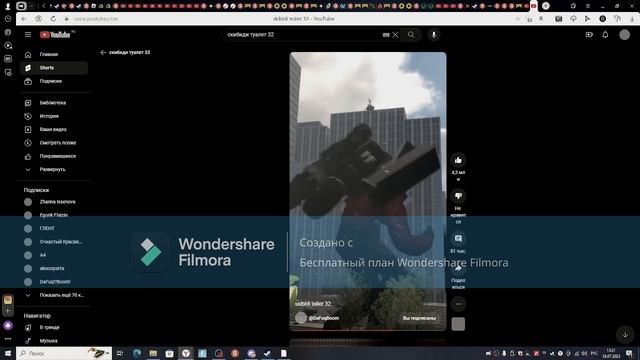 титан спикермен смотреть онлайн