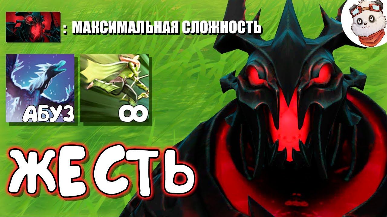 ОДИН ПРОТИВ ВСЕХ "НЕУЯЗВИМАЯ ТАКТИКА" в CUSTOM HERO CHAOS / СФ с Дикой Выживаемостью / ДОТА 2 смотреть онлайн