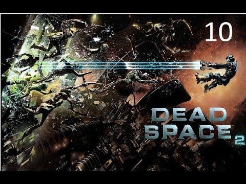 Dead Space 2 (Глава 10) смотреть онлайн