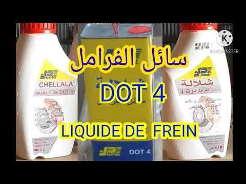 سائل الفرامل شلالة دوت 4 CHELLALA BREAK FLUID DOT 4 NAFTAL смотреть онлайн