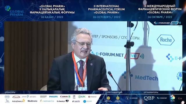 II International Pharmaceutical Forum «GLOBAL PHARM» (Hall 4+3) смотреть онлайн