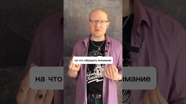 Как работают интервалы смотреть онлайн