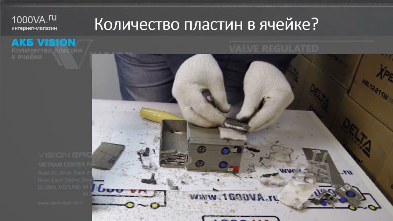 АКБ VISION CP1270 2015 2019 годов Сопоставляем конструкции смотреть онлайн