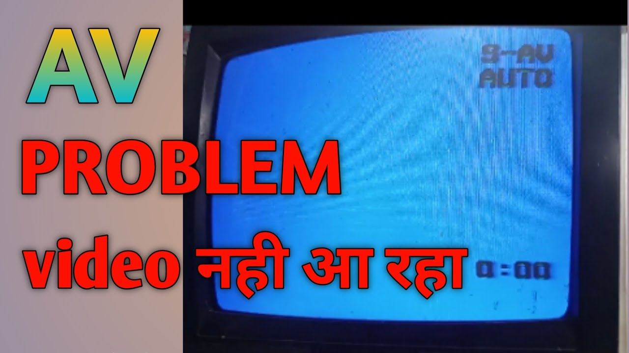 How To Repair CRTV AV Problem | China TV No Video Problem смотреть онлайн