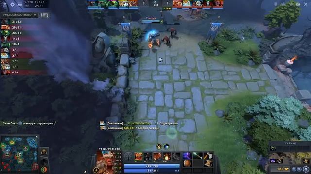 Troll Warlord игра на раней стадии. 2018. moremmr смотреть онлайн