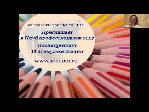 #седьмоговсемь Управленческие навыки для себя и с другими. смотреть онлайн
