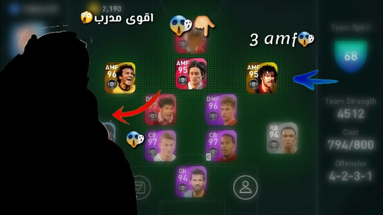 اسرع 🤑| شرح عن افضل خطة 3 amf في بيس 21 موبايل بدون منارع❤😌 смотреть онлайн