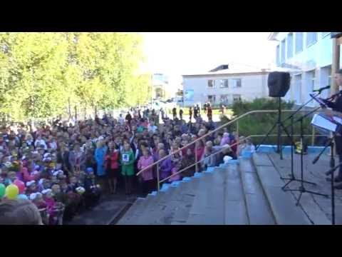 1 сентября 2016 смотреть онлайн