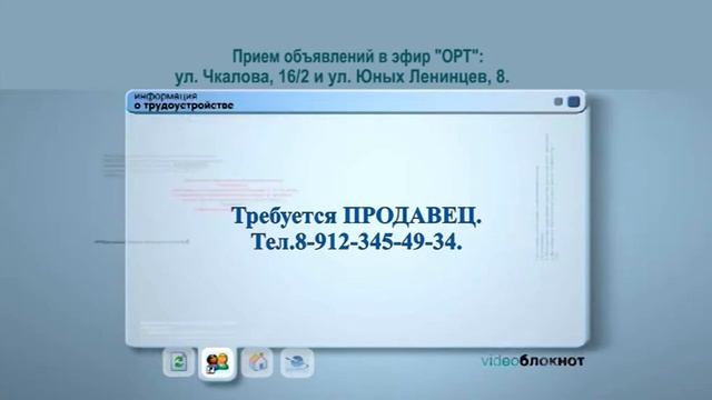 Видеоблокнот 15.05.20 смотреть онлайн