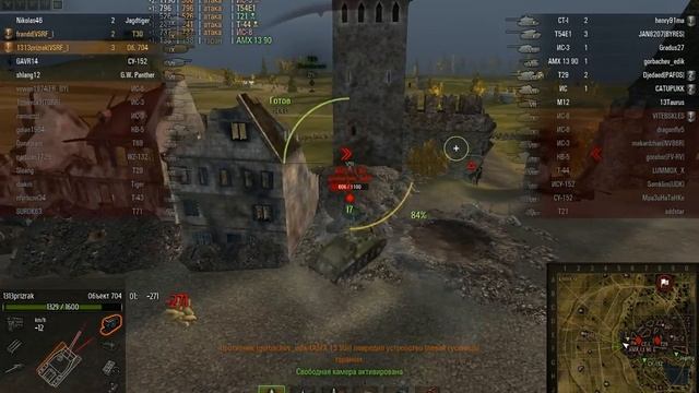 WorldOfTanks 2013 07 21