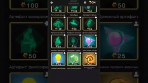 Все секретные достижения в игре «клетки»