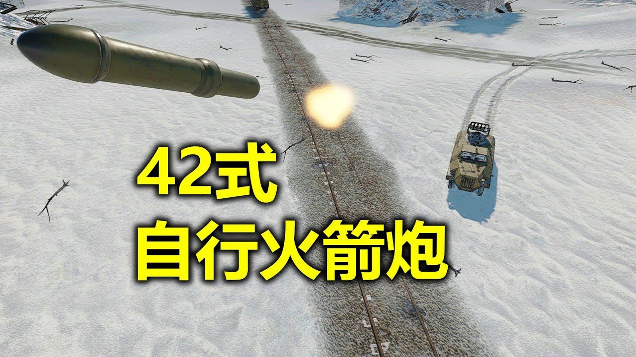 War Thunder - The Great God Mode Montage Of 15 cm PZ.W.42 (Chinese Commentary) смотреть онлайн
