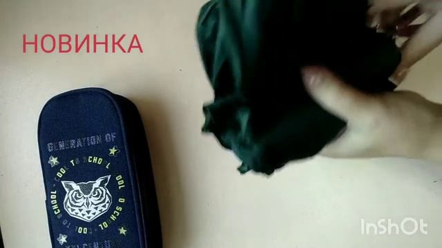 Зонт складной смотреть онлайн